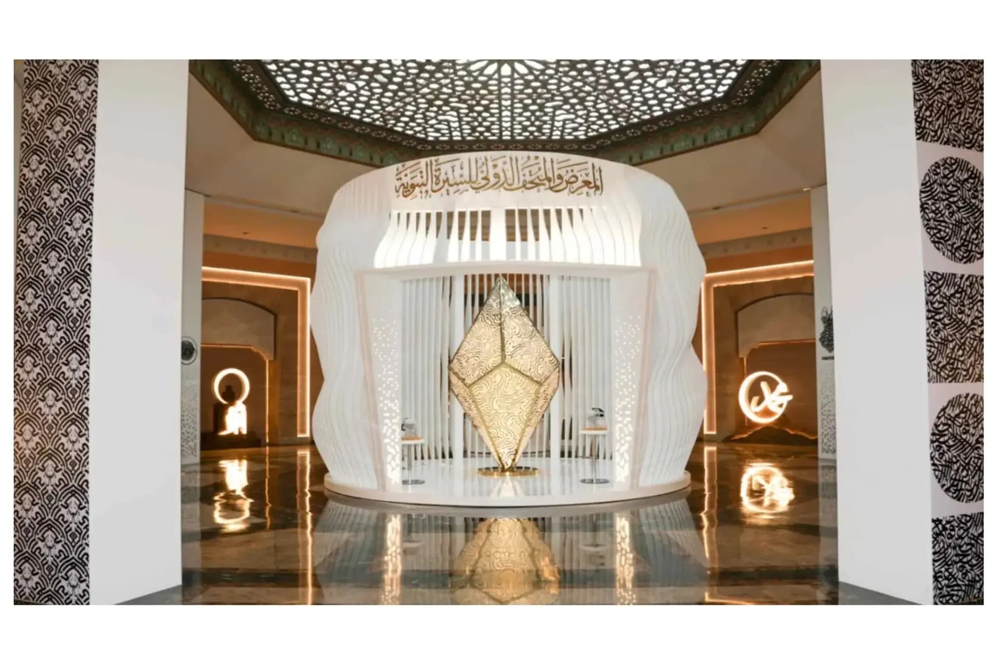 Madinah: Tickets for the Prophet's Biography Museum
